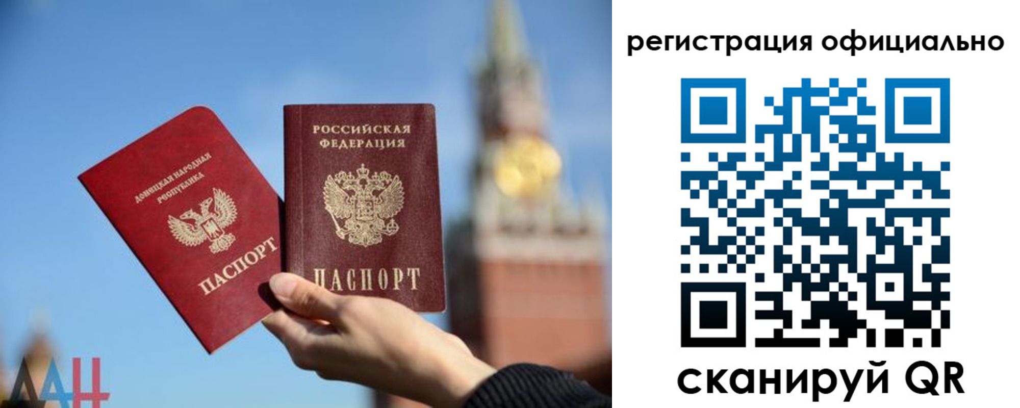 регистрация в Алтайском крае