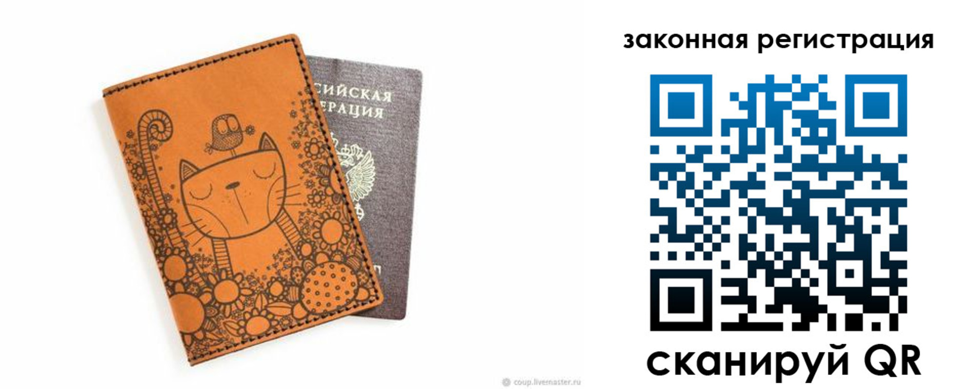 регистрация для дет. сада в Алтайском крае